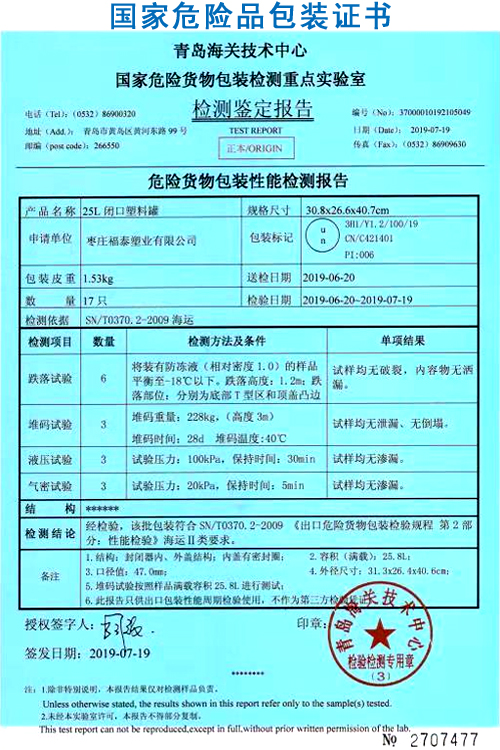 ����Σ�U(xi��n)Ʒ���b�C��